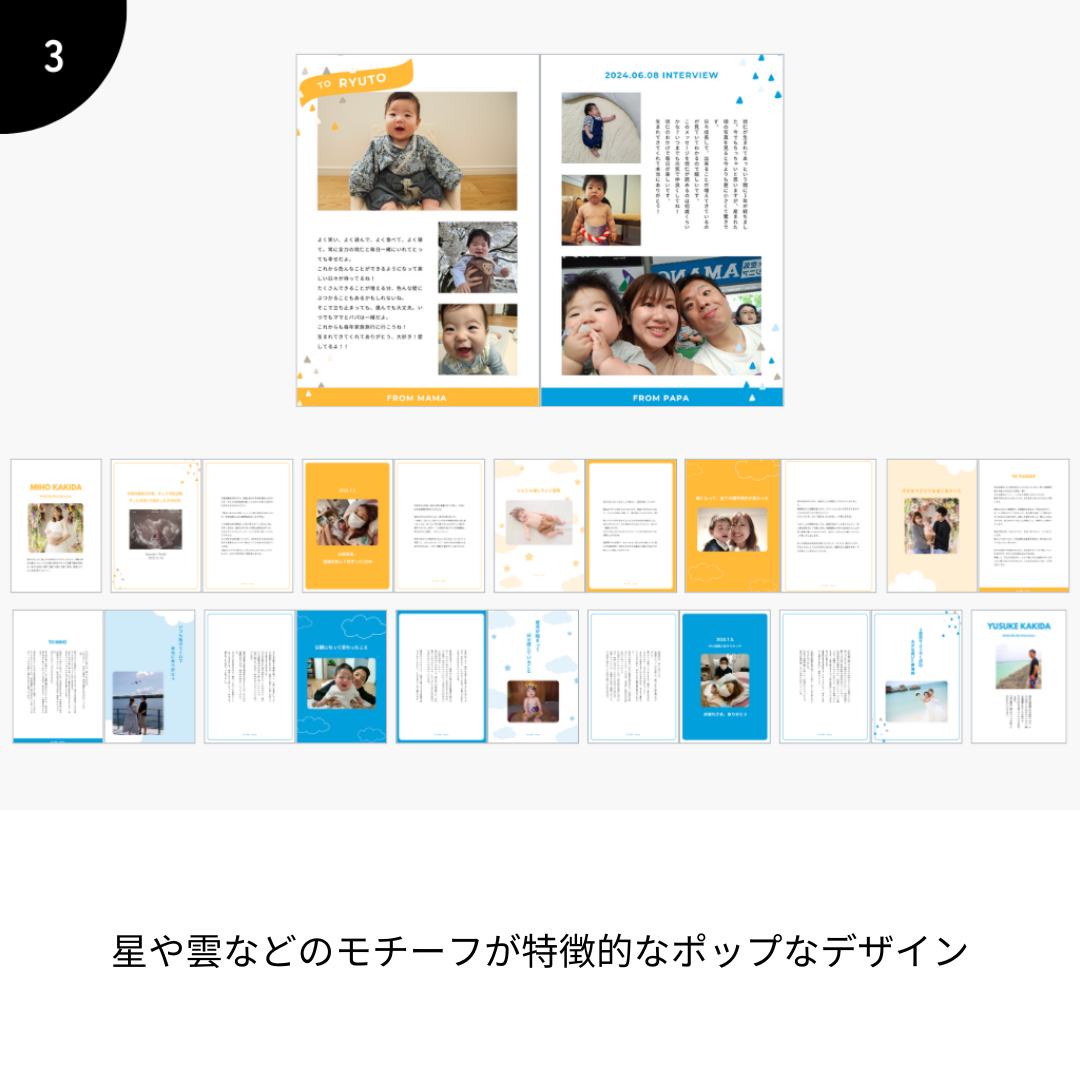 コトバム・ペア