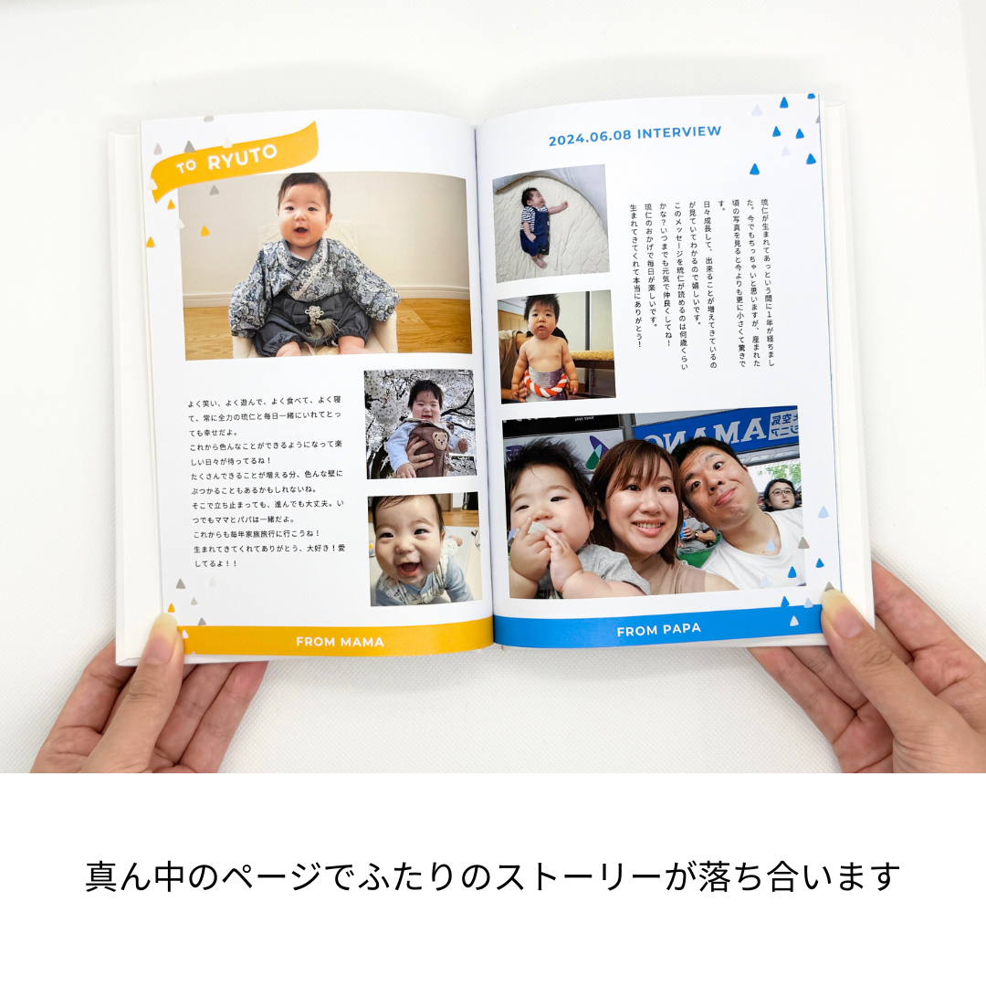 コトバム・ペア