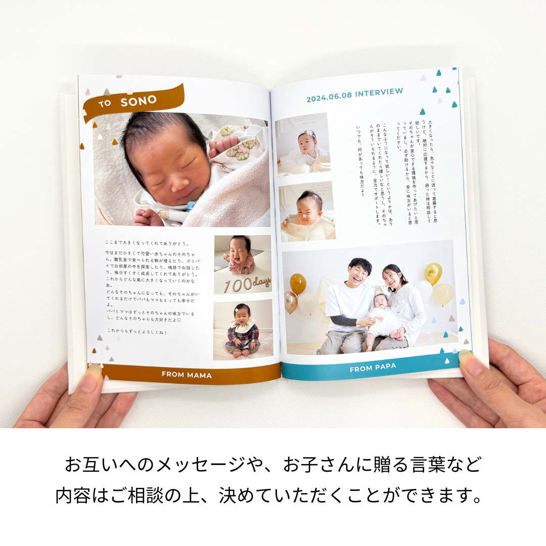 コトバム・ペア