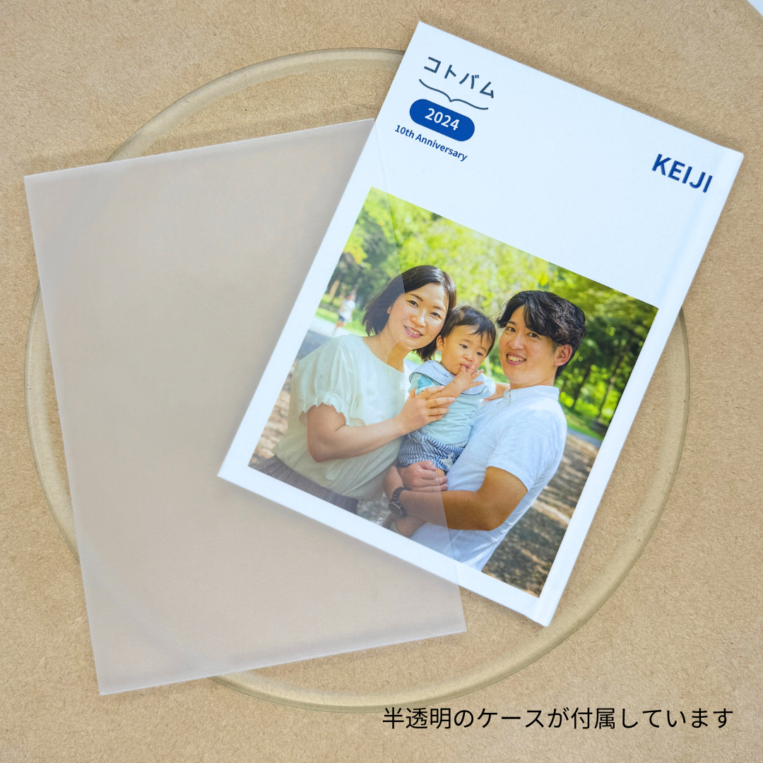 コトバム・ペア